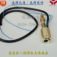 Binzer Second Welding Tromato Main Socket Plug -in Connecting Wire Connection CO2 Два -гарантированные сварки сварки