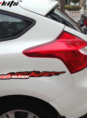 爱逛街为您找到汽车保险杠贴纸相关的宝贝,您可以在下面的板块中挑选