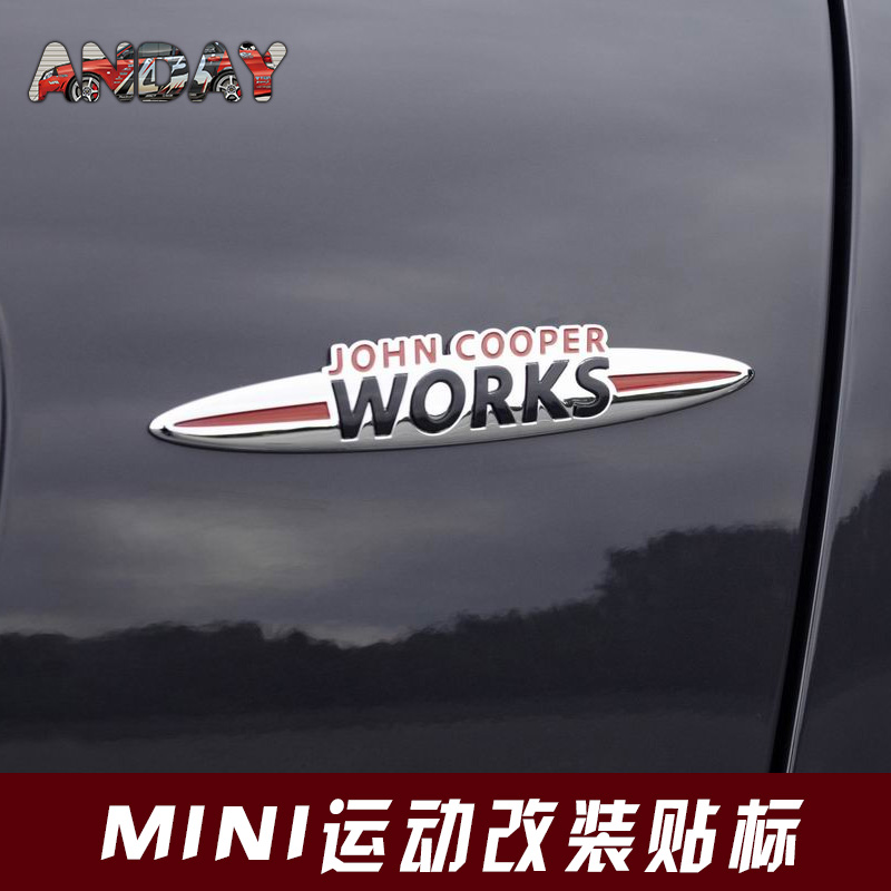 

автоаксессуар Anday JCW WORKS COOPER 3D MINI