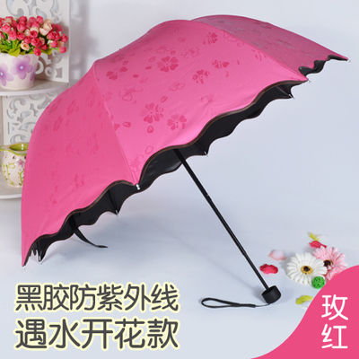 

Зонт Yu umbrella ys801