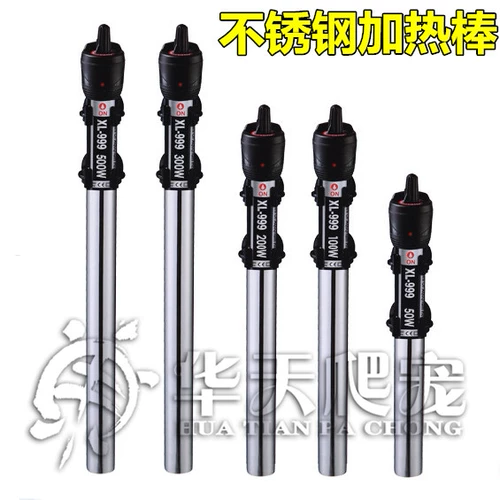 Xilong Ultra -Short из нержавеющей стали ВСЕ -Взрывной нагреватель.