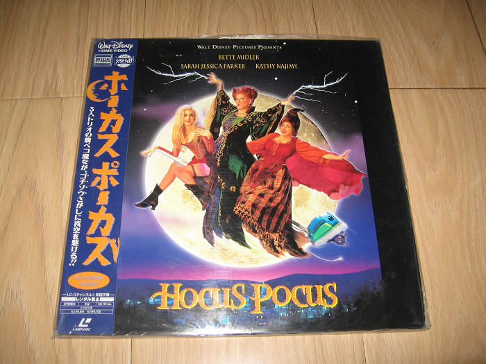 

Фильм Hocus Pocus Bette Midler LD