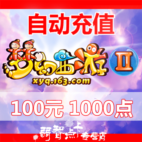 

1000 100