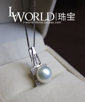 

Подвеска L world sz18094020 925