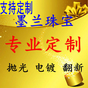 Ткань для полировки, с драгоценным камнем, делается под заказ, серебро 925 пробы, золото 750 пробы