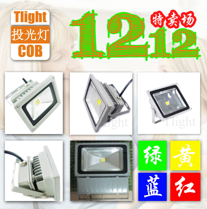 

LED-светильник With 10W20W30W50W100W Led