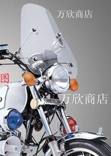 Cross -riding motorcycle front windshield round lamp Prince Prince Empathy front windshield front windshield windshield PC board