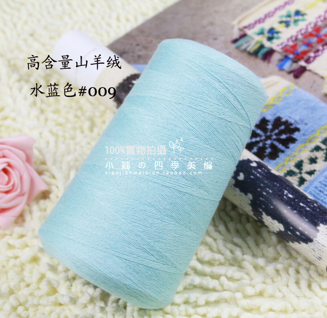 

Шерстяная пряжа Erdos Cashmere 009