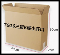 [Специальное предложение] TG16 Три X K жесткая установка Carton 40*12*30 см/установленная коробка для лунного торта/200G