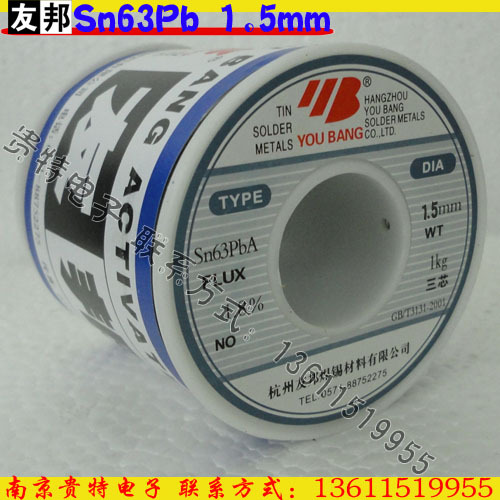 

Припой AIA 1.5 1 Sn63PbA 1.5mm 1kg