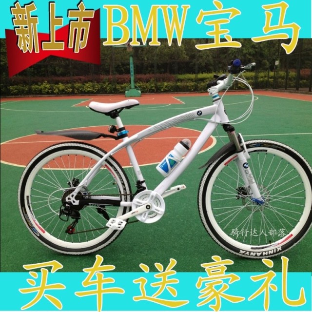 

Горный велосипед BMW 26 21 24