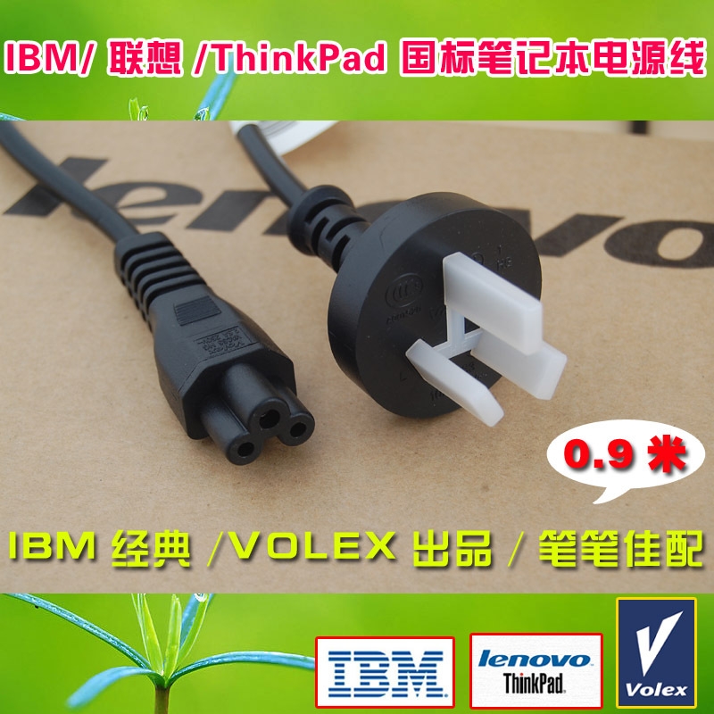 

элемент питания IBMThinkPad VOLEX 09