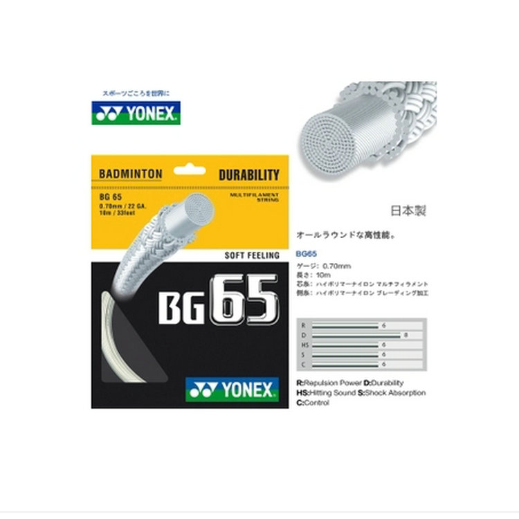 

Струны для ракетки Yonex BG65 YY