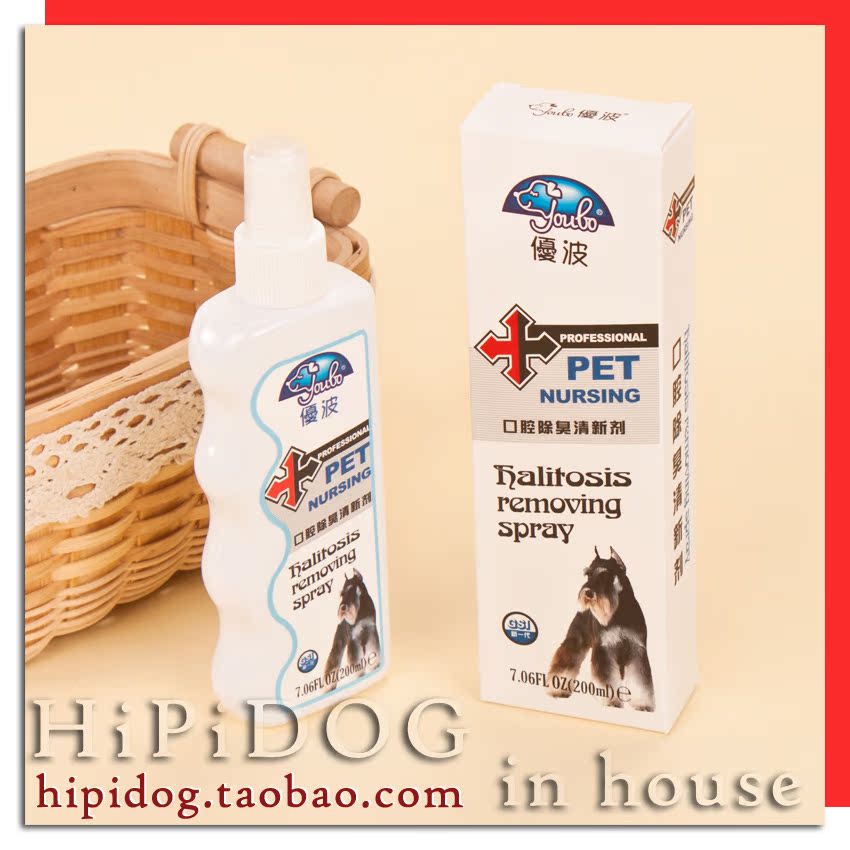 

Hipidog