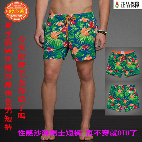 

Повседневные брюки All af overseas residents Abercrombie AF