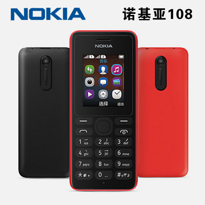 

Мобильный телефон Nokia 108 DS MP3