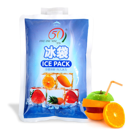 519冷藏 保鲜 冷敷冰敷袋 保冷冰袋500ml 反复使用 8个装 买2送1