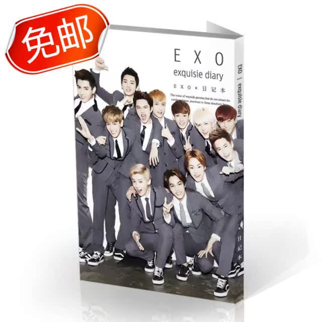 

Сувенир со звездами кино и эстрады EXO EXO XOXO