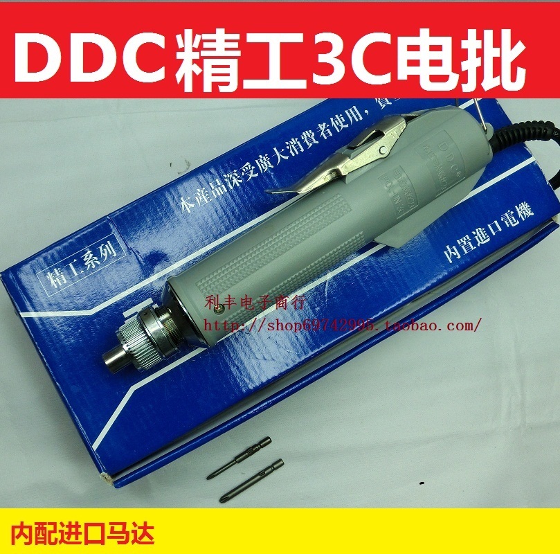 

Электроотвёртка POL-3C 800