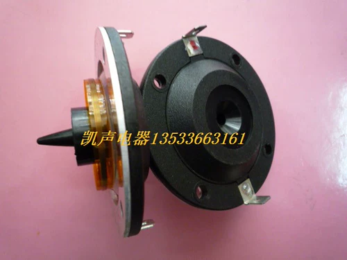 BMS Ultra-Treble Sound Rings 4538-8 (OEM) 4540-8 Компонент ECA 4544 38 Core Pure Aluminum Coil