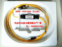 Реплика дивизии WDM WAVE 1X2WDM1310/1550NM TING CONE TYPE WDM FC/UPC ABS BOX