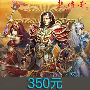 

350