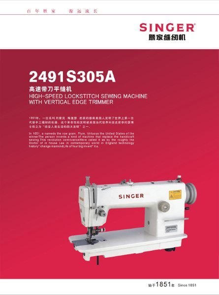 

Швейная машина Singer 2491s305a 2491S305