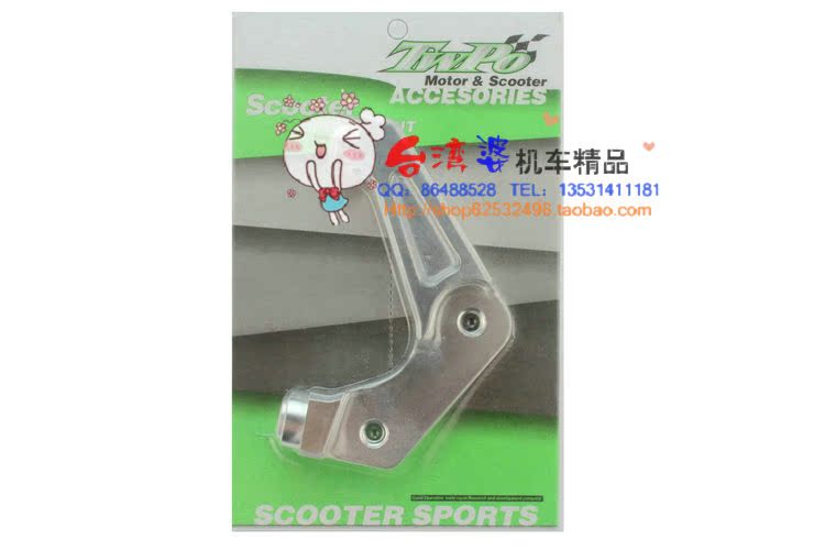 

Тормозные колодки для мотоцикла RSZ TWPO 200