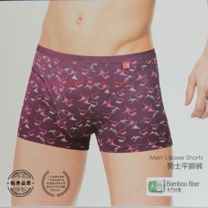 

Трусы Chanyanock 83071 36