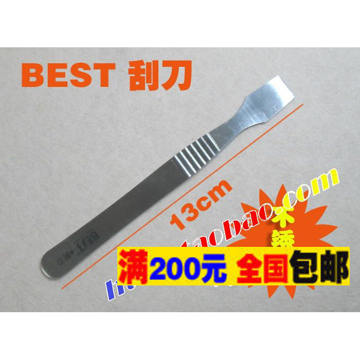 

Скребка BEST BGA M13