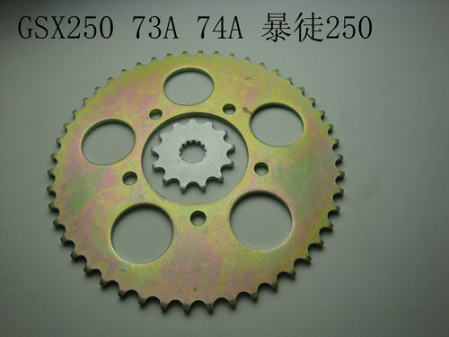 

Цепь GSXR250 Bandit250 250 520-48T