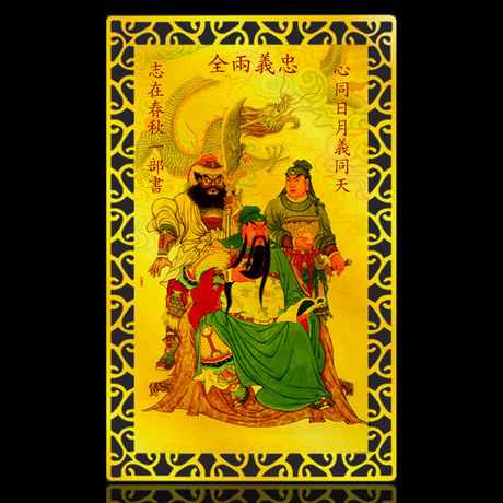 关圣帝君神像关云长关公画像金属佛卡定制 订做武财神护身平安符