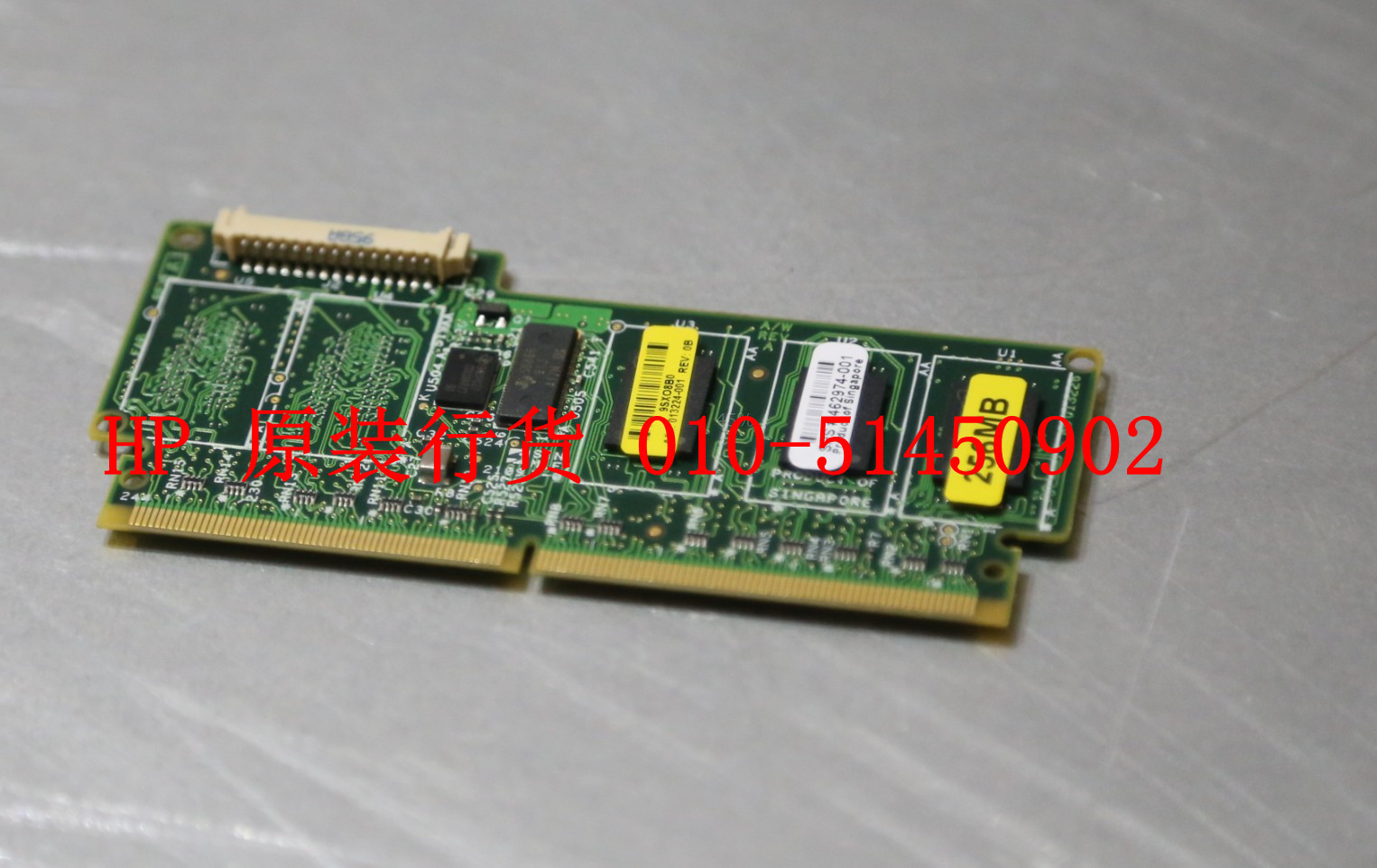 

Карта памяти для ПК HP 256M P212/P410(i)/P411,462968-B21,462974-001