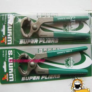 

Кусачки торцевые 175mm W0088C