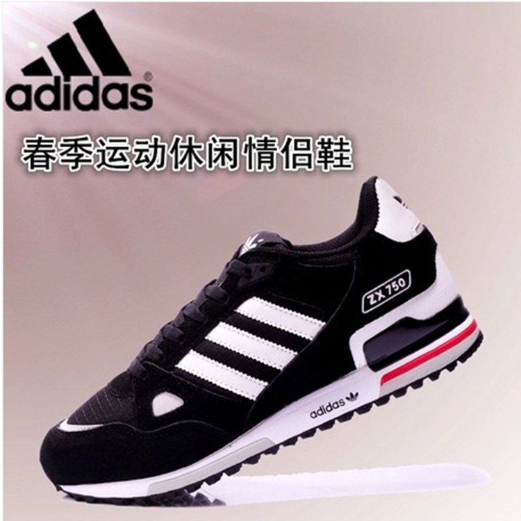 

Демисезонные ботинки Adidas zx750 2014