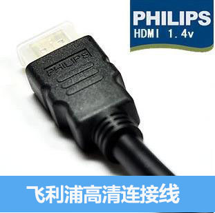 

Кабель HDMI Philips HDMI 1.4 3D