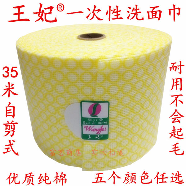 Одноразовое очищающее молочко, салфетка для лица, влажные салфетки для умывания, косметические ватные диски, полотенце