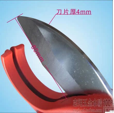 

Труборез PP-R PE 20-63mm