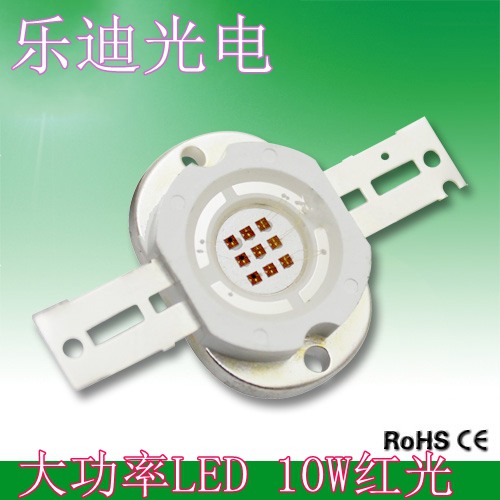 

LED-светильник Melody 10W LED 10W 630nm