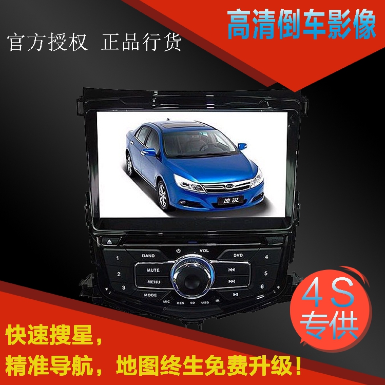 

Мультимедийная система с GPS OTHER DVD