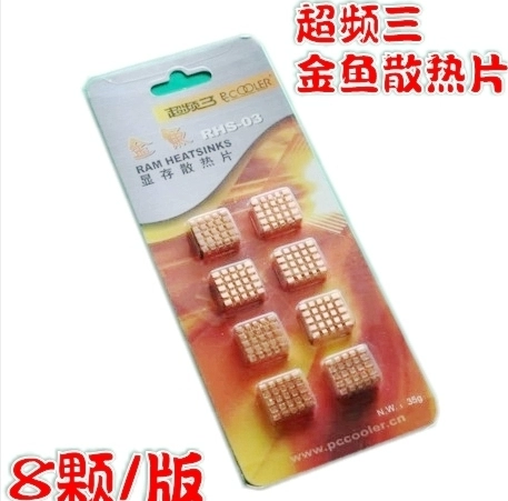 Разгона рыбные блюда Sanjin South Bridge North Bridge Slim Slim маленькие золотые рыб
