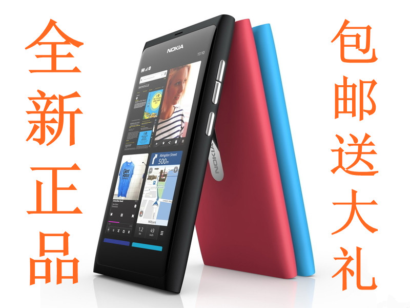 

Мобильный телефон Nokia N9 MEEGO 800