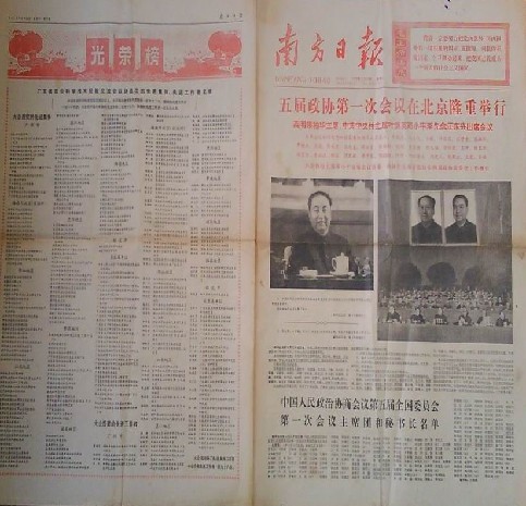 

товар для здоровья 80