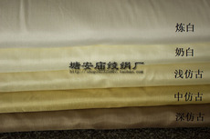 Узорчатый шёлк 厂方直销，装裱材料，装裱生绢，三根丝加厚 耿绢 幅宽85cm