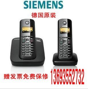

Проводной и DECT-телефон Siemens C580