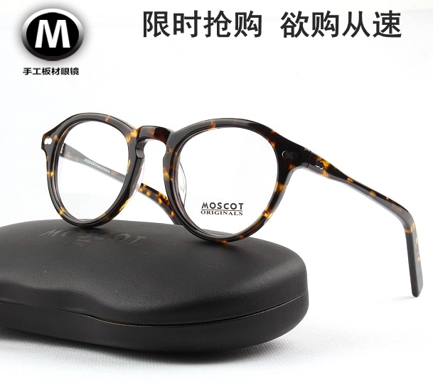 

Оправа для очков Imaje high moscot Moscot