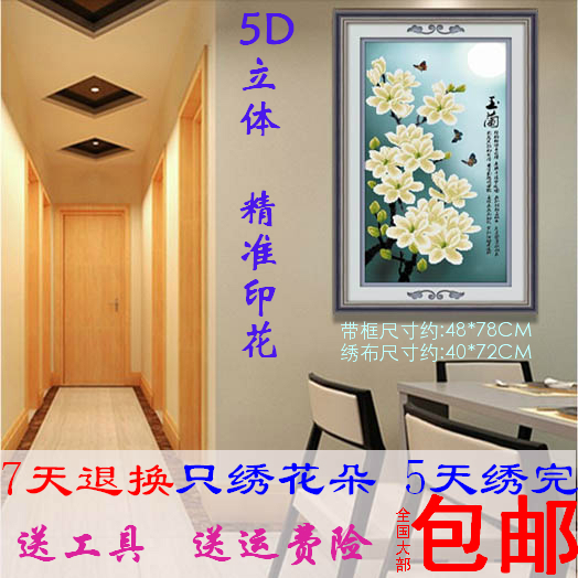 

Вышитая картина OTHER 3D5D