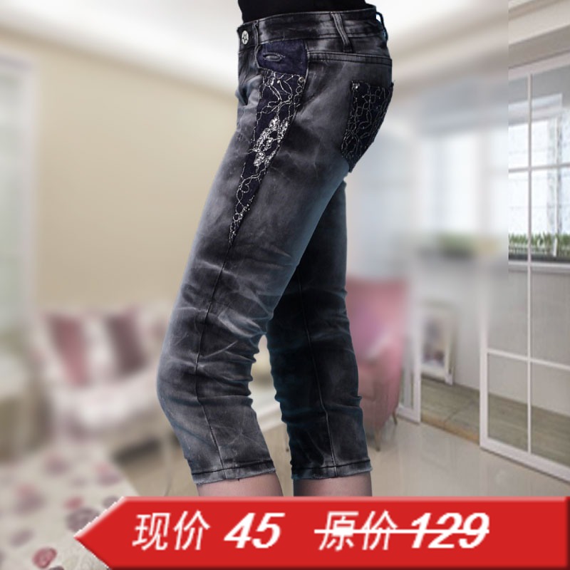 

Джинсы женские Soon color clothing cs600060 2014