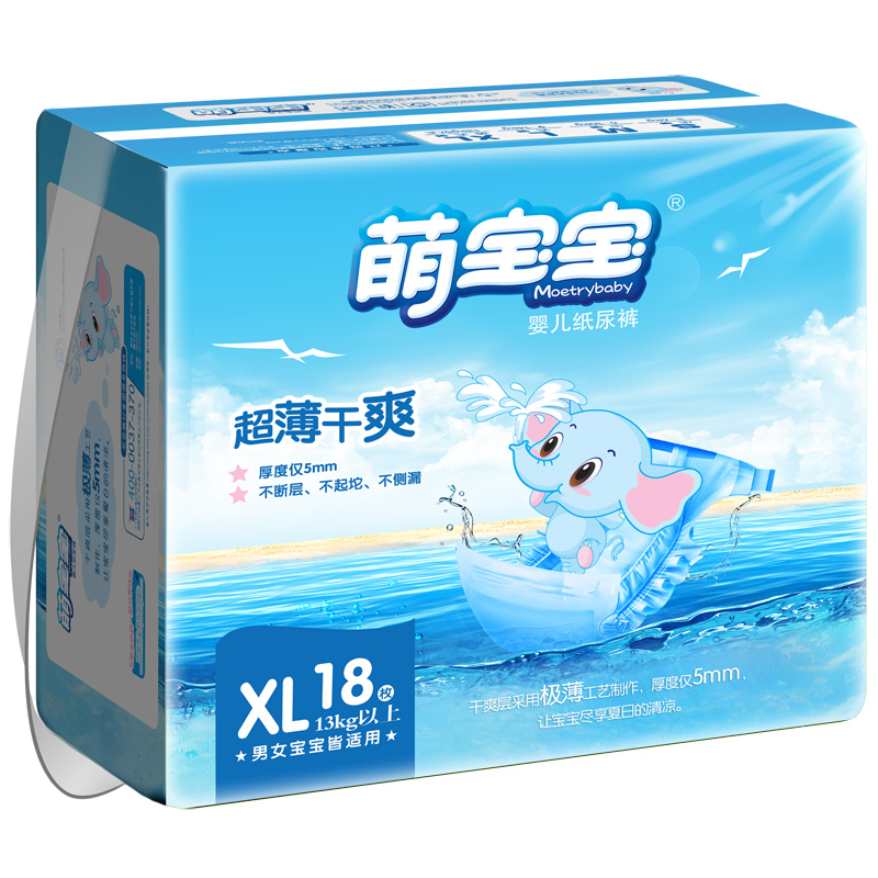 

Подгузники Moetrybaby XL 18