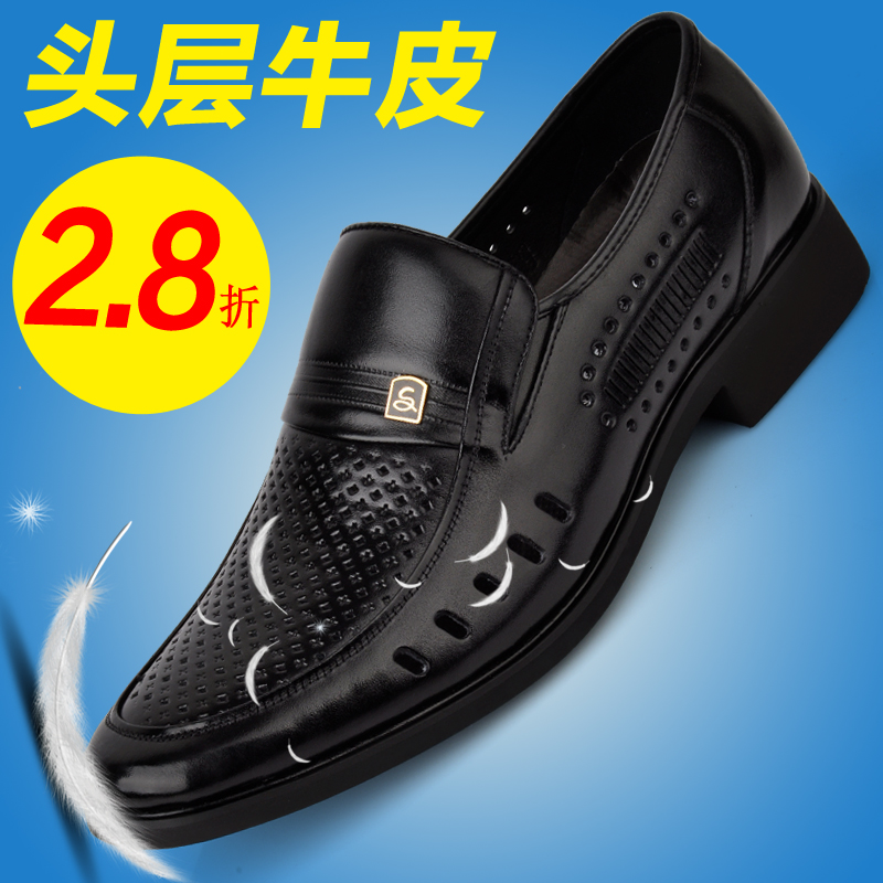 

Сандали Qiaonai 0126